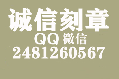 公司财务章可以自己刻吗？赣州附近刻章